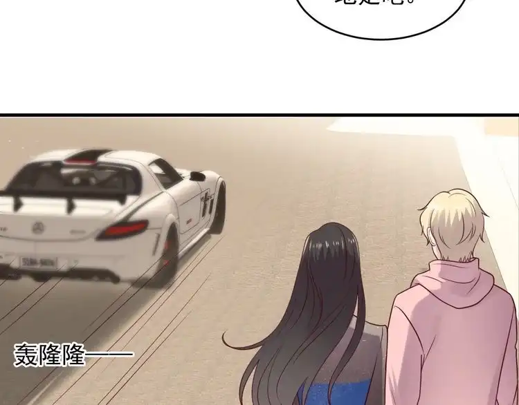 《以唇封缄》第145话 “醋精”封少上线！ 第39页