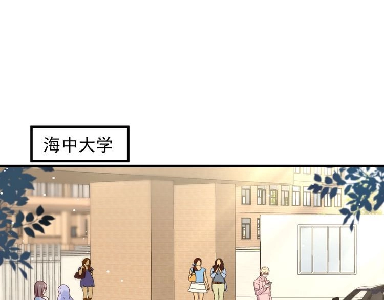 《以唇封缄》第145话 “醋精”封少上线！ 第24页
