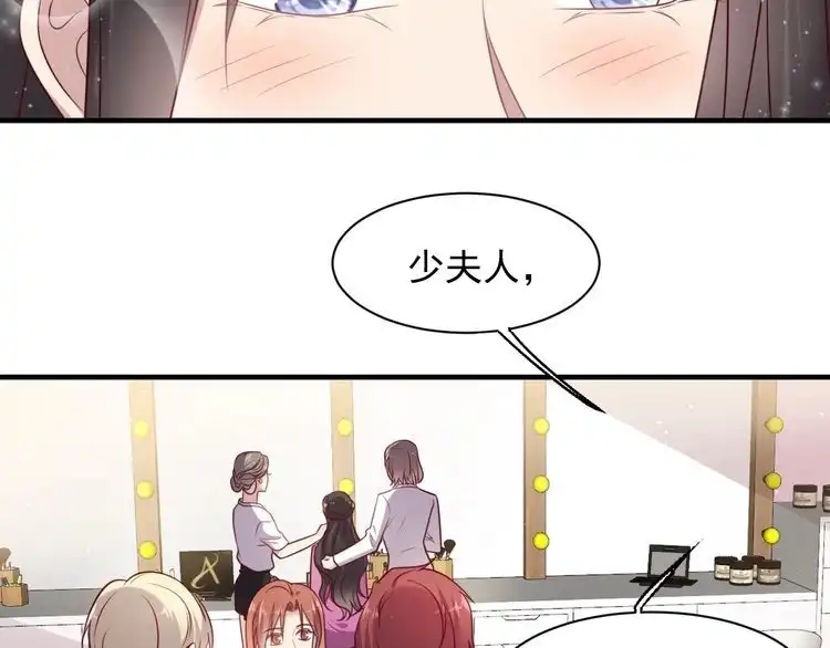 《以唇封缄》第146话 有情人眼中的情趣 第49页