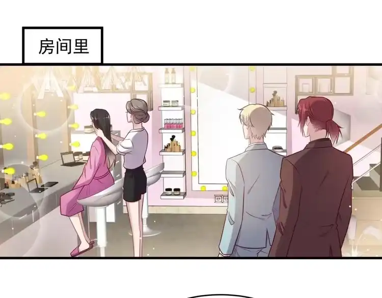 《以唇封缄》第146话 有情人眼中的情趣 第36页