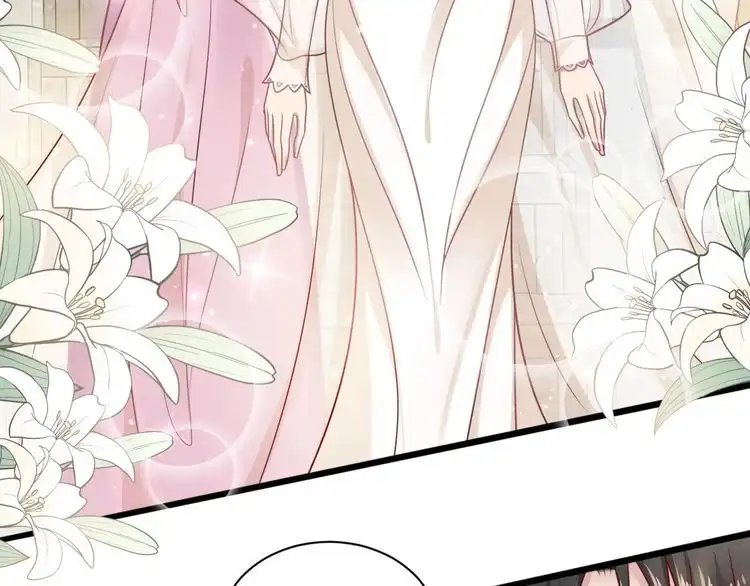 《以唇封缄》第146话 有情人眼中的情趣 第57页