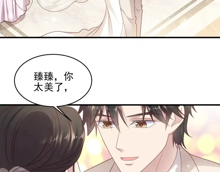 《以唇封缄》第146话 有情人眼中的情趣 第62页