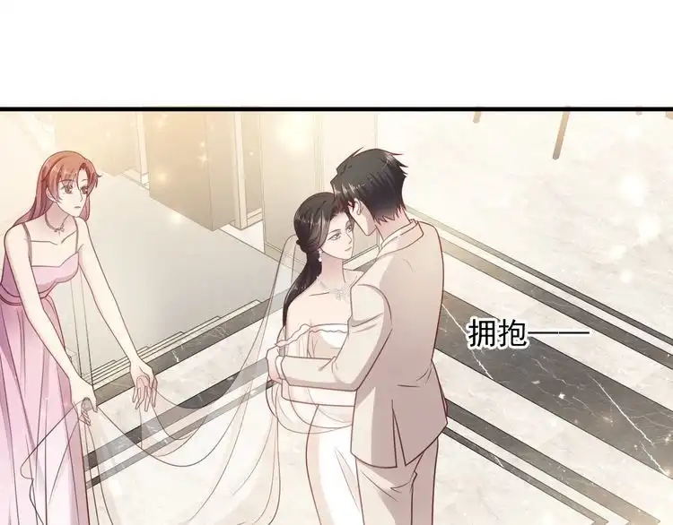 《以唇封缄》第146话 有情人眼中的情趣 第61页