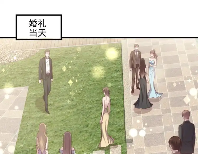 《以唇封缄》第146话 有情人眼中的情趣 第27页