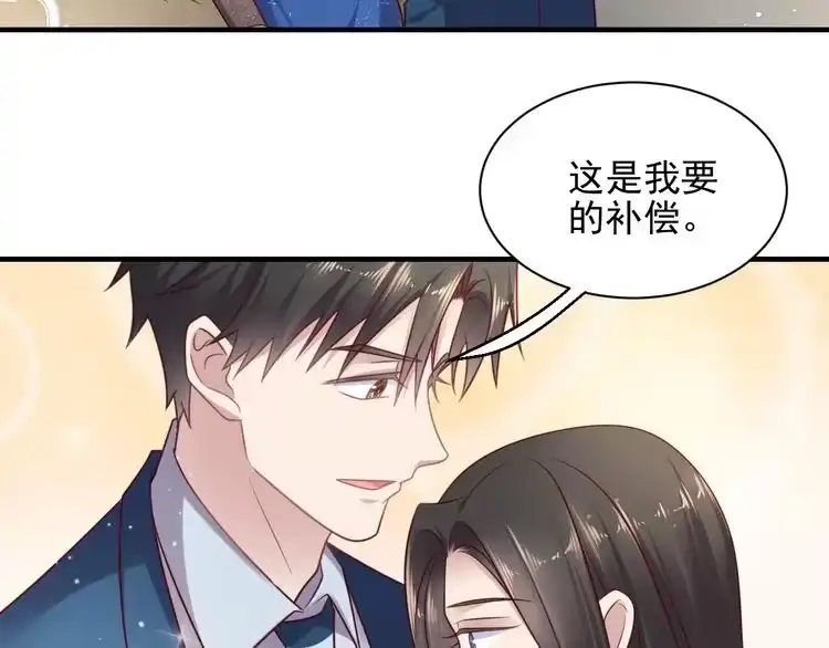 《以唇封缄》第146话 有情人眼中的情趣 第9页