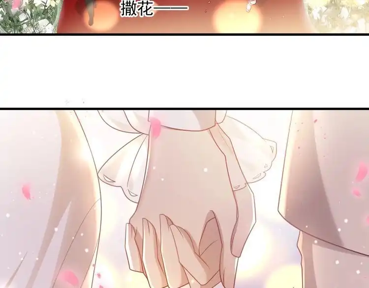 《以唇封缄》第146话 有情人眼中的情趣 第71页
