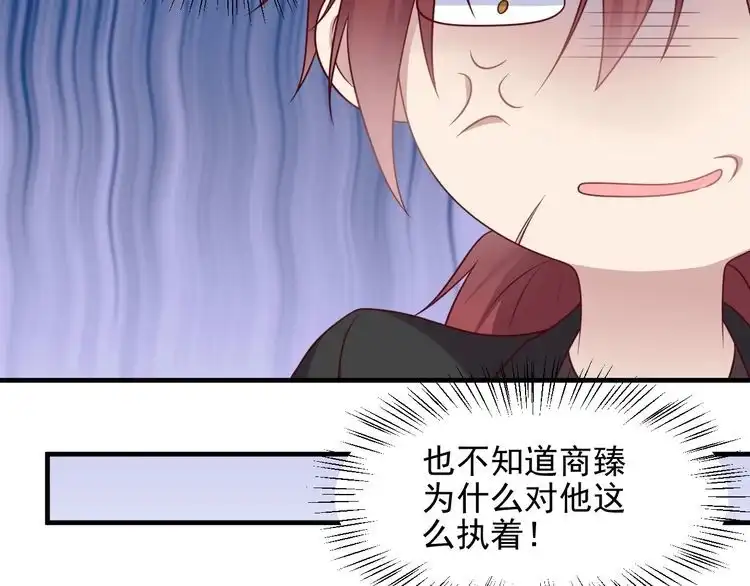 《以唇封缄》第146话 有情人眼中的情趣 第25页