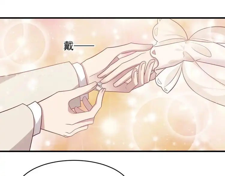 《以唇封缄》第147话 感激遇到你！ 第8页