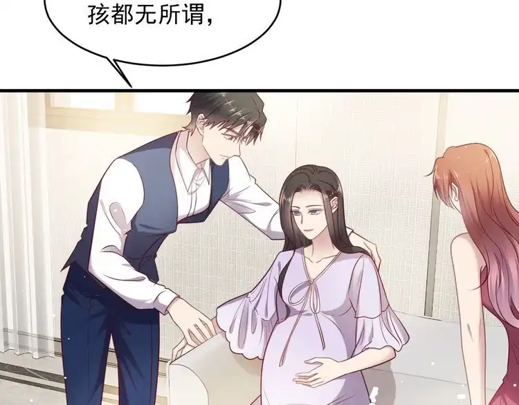 《以唇封缄》第147话 感激遇到你！ 第55页