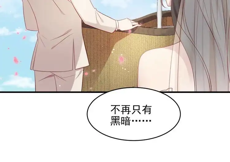 《以唇封缄》第147话 感激遇到你！ 第22页