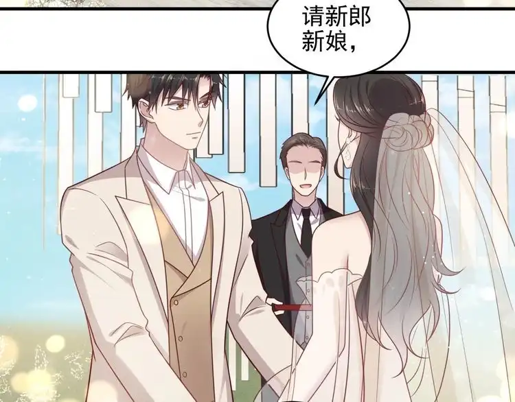 《以唇封缄》第147话 感激遇到你！ 第5页