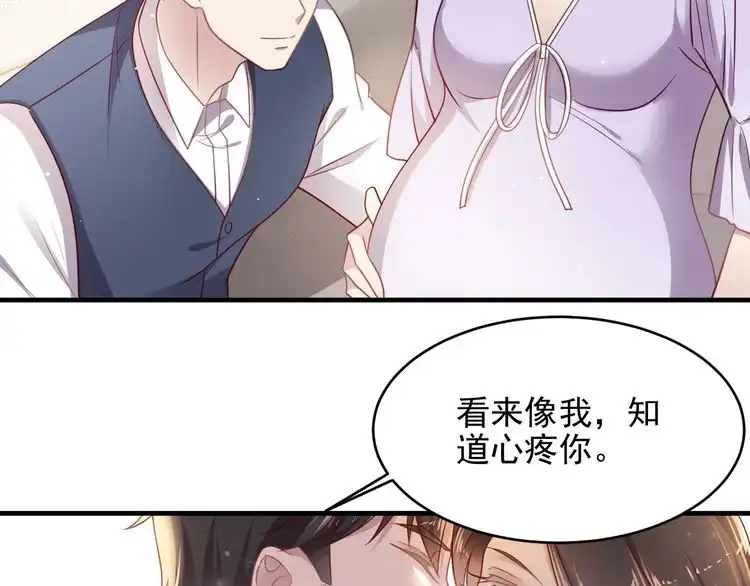 《以唇封缄》第147话 感激遇到你！ 第59页