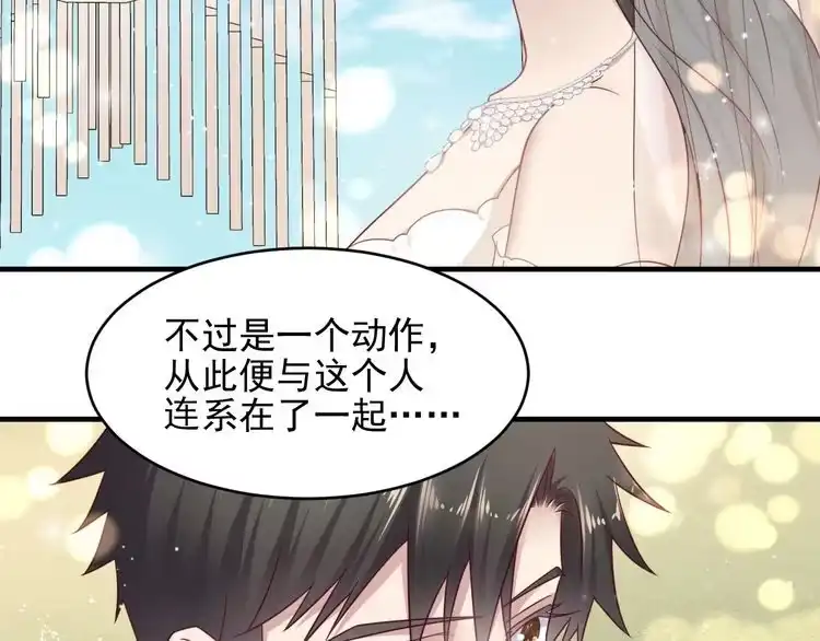 《以唇封缄》第147话 感激遇到你！ 第10页