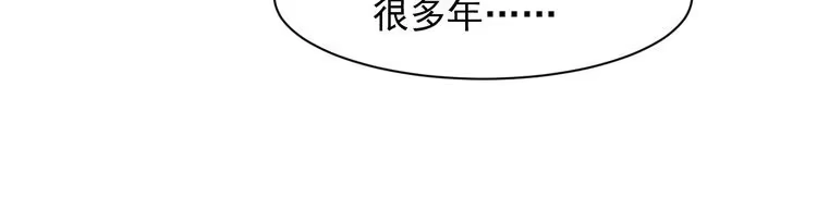 《以唇封缄》第147话 感激遇到你！ 第42页