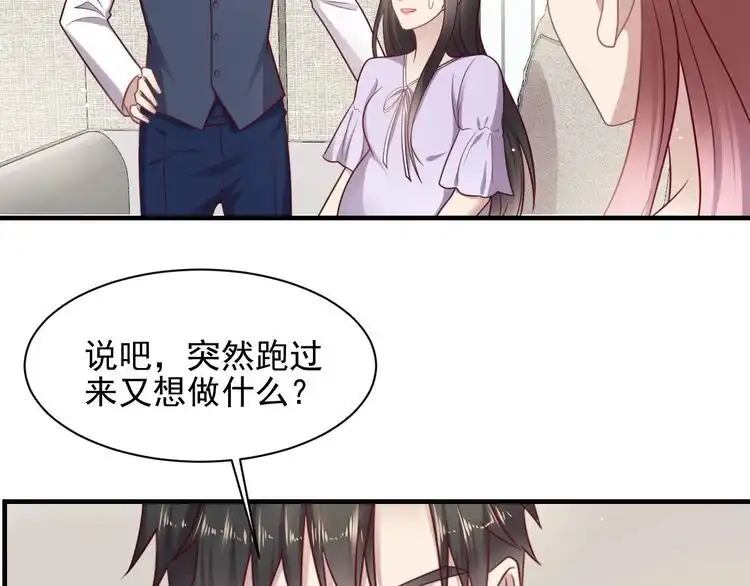 《以唇封缄》第147话 感激遇到你！ 第64页