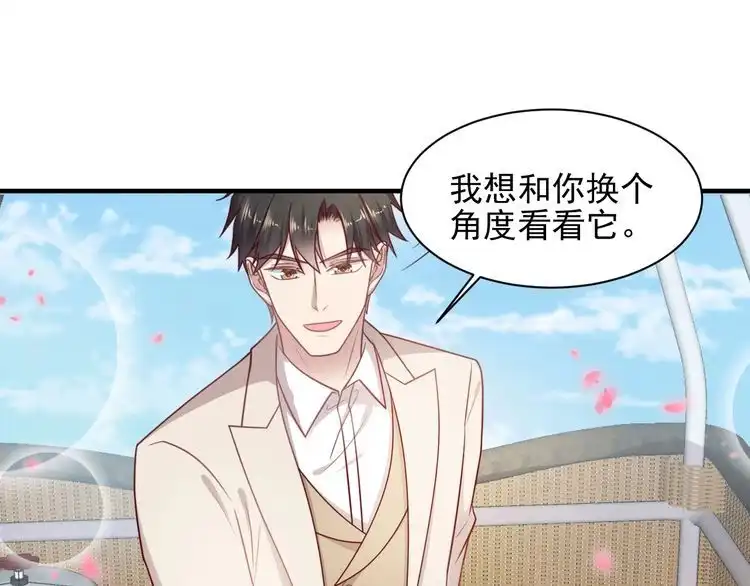 《以唇封缄》第147话 感激遇到你！ 第23页