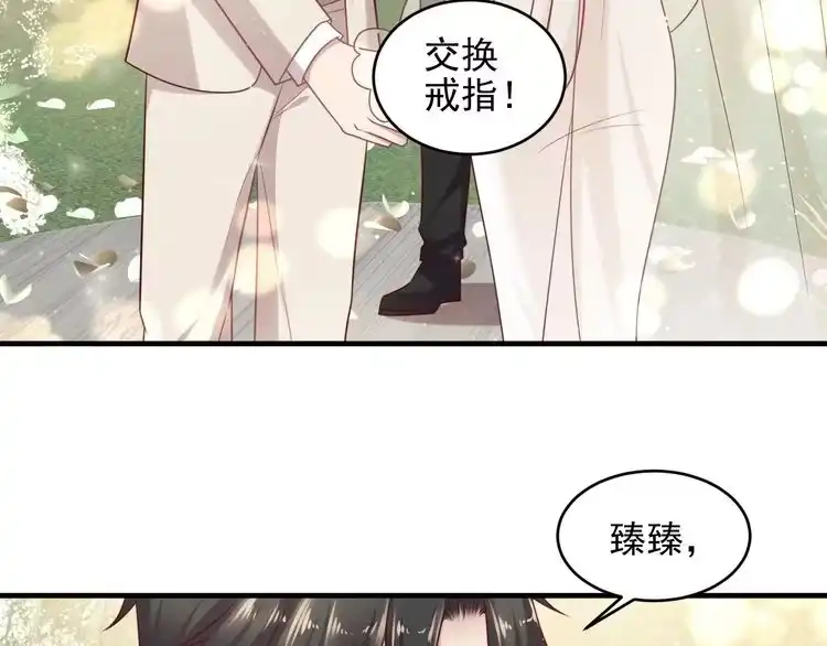 《以唇封缄》第147话 感激遇到你！ 第6页