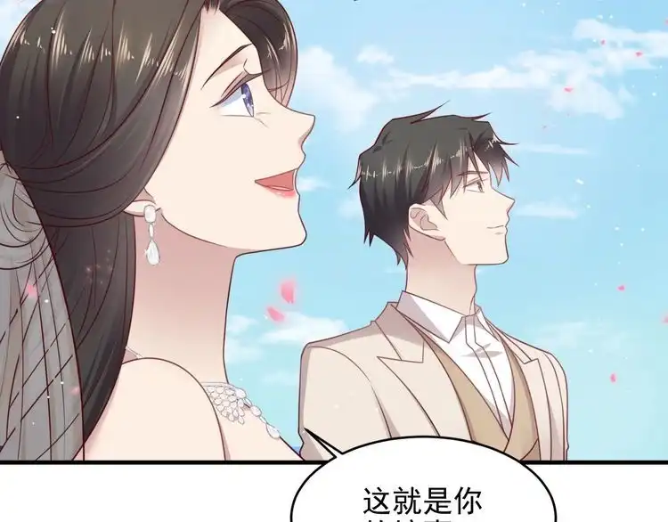《以唇封缄》第147话 感激遇到你！ 第17页