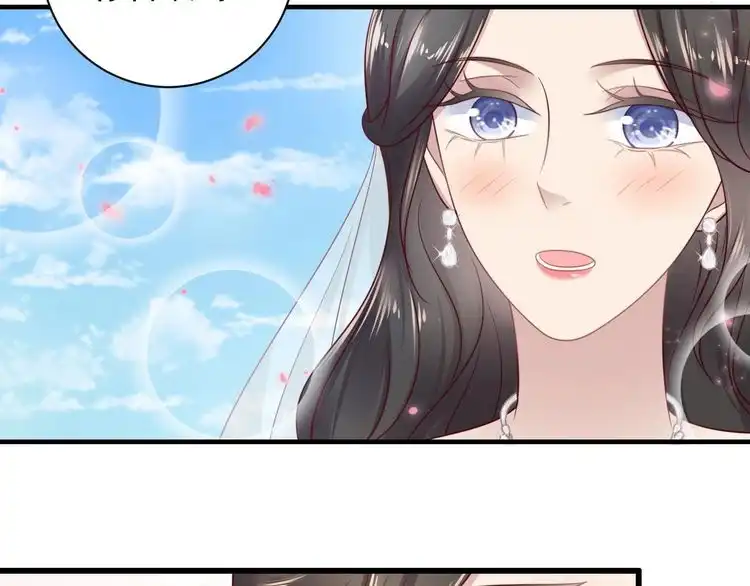 《以唇封缄》第147话 感激遇到你！ 第25页