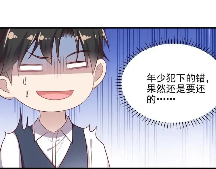 《以唇封缄》第148话 你是我唯一的牵挂 第14页
