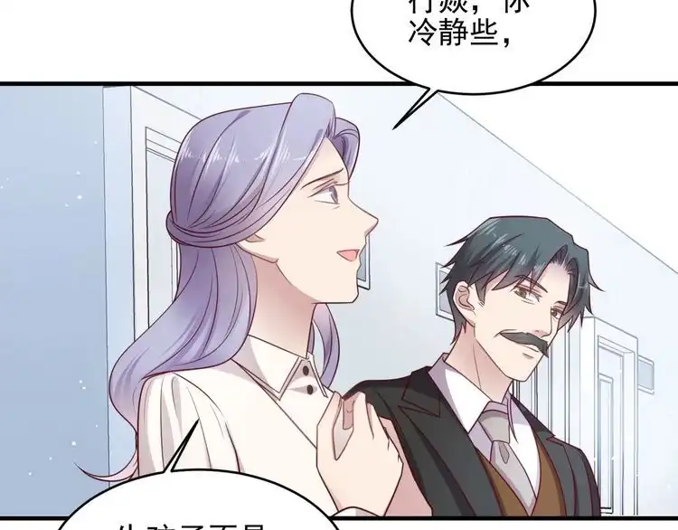 《以唇封缄》第148话 你是我唯一的牵挂 第31页