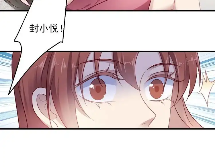 《以唇封缄》第148话 你是我唯一的牵挂 第21页