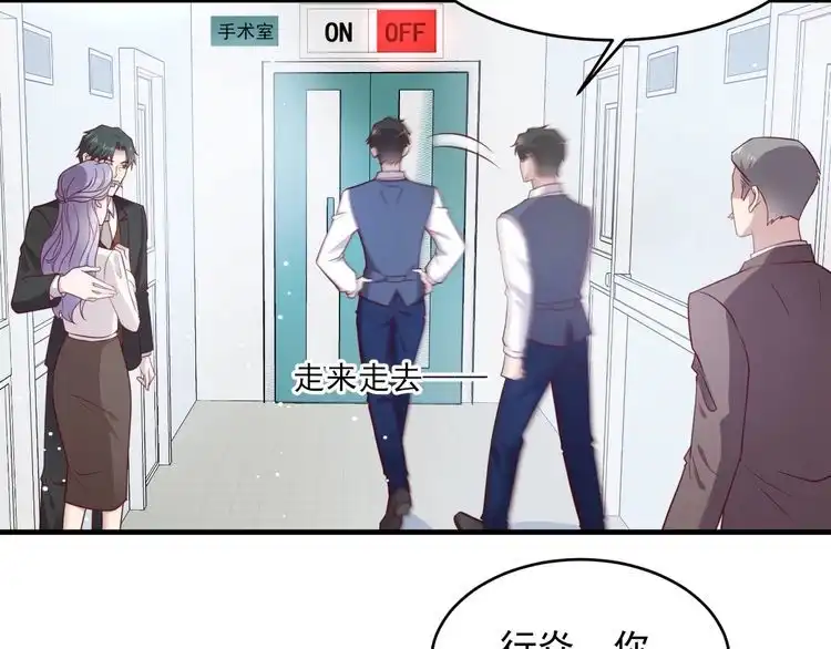 《以唇封缄》第148话 你是我唯一的牵挂 第30页