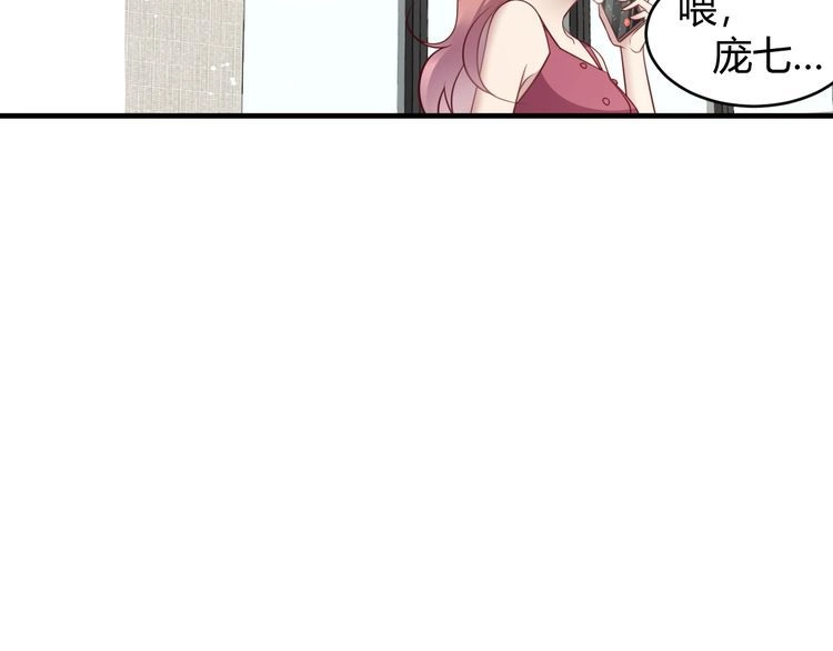 《以唇封缄》第148话 你是我唯一的牵挂 第28页