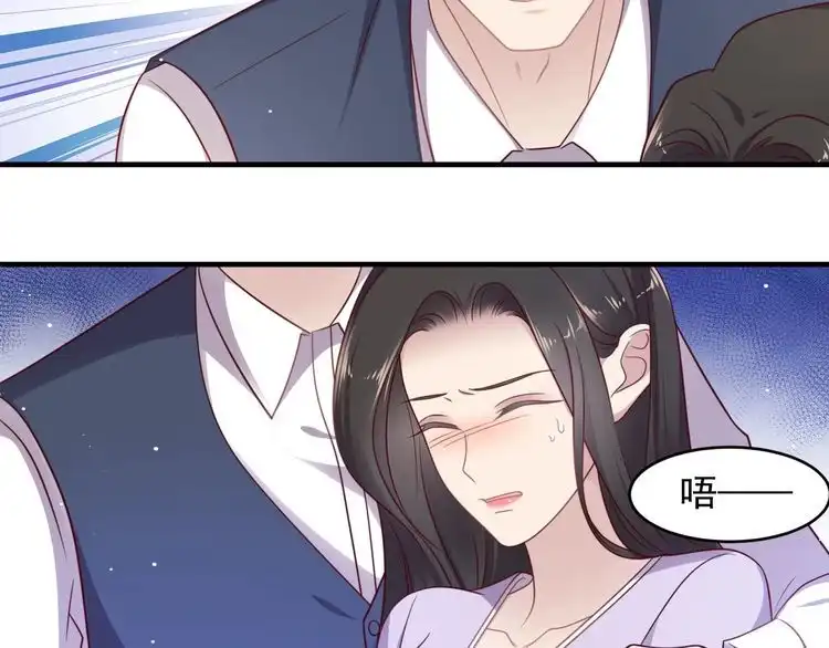 《以唇封缄》第148话 你是我唯一的牵挂 第25页