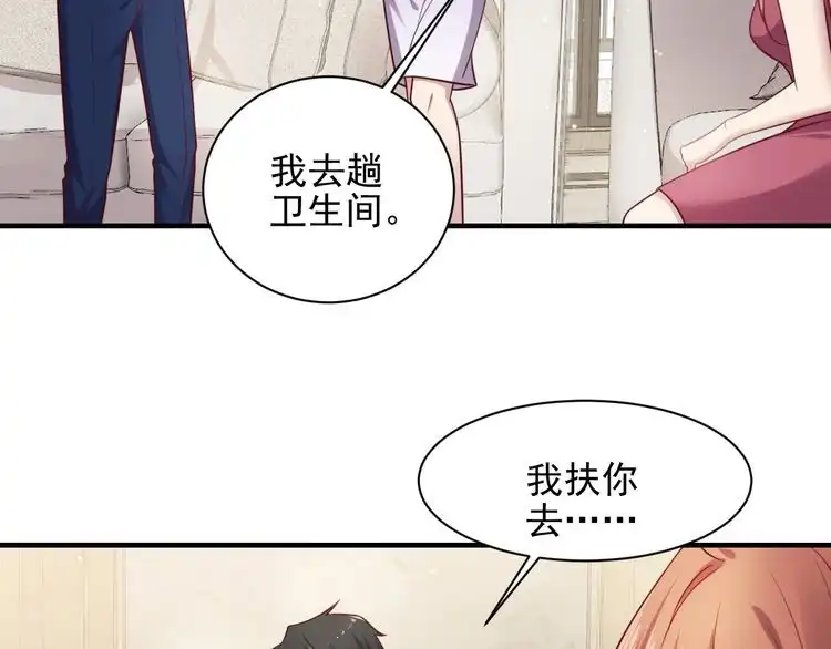 《以唇封缄》第148话 你是我唯一的牵挂 第16页