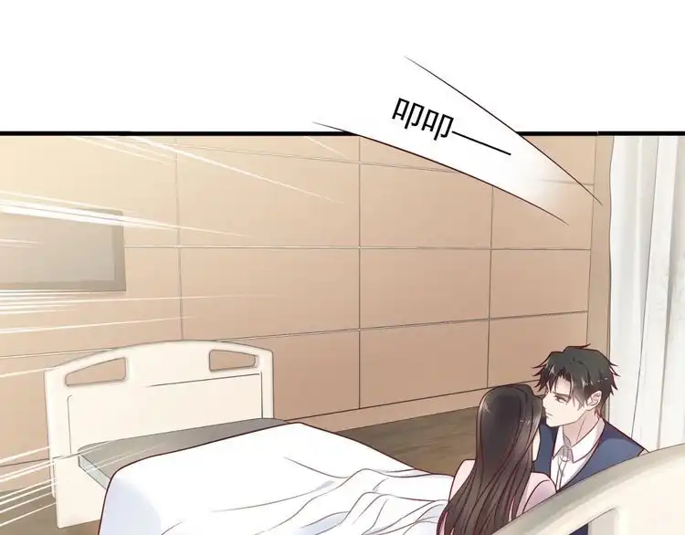 《以唇封缄》第148话 你是我唯一的牵挂 第54页