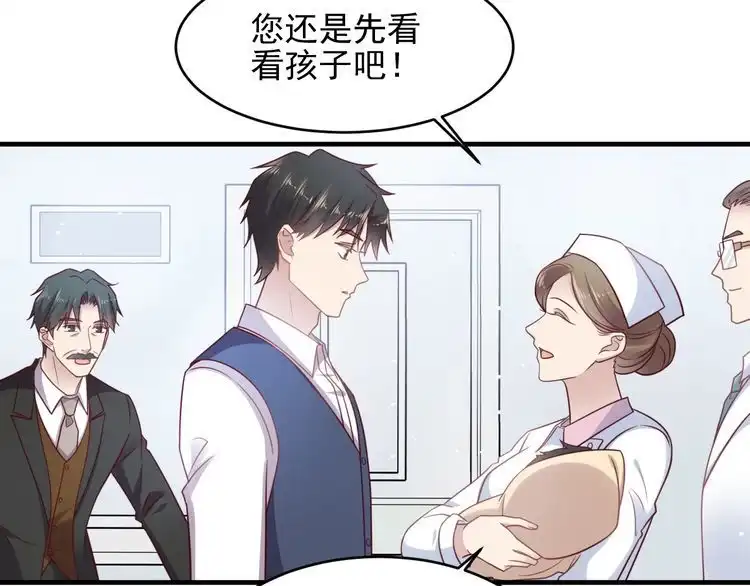 《以唇封缄》第148话 你是我唯一的牵挂 第37页
