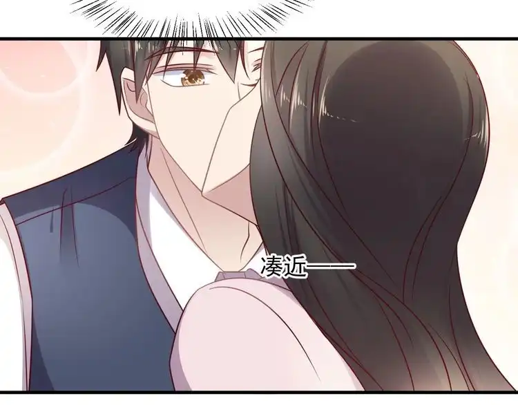 《以唇封缄》第148话 你是我唯一的牵挂 第53页