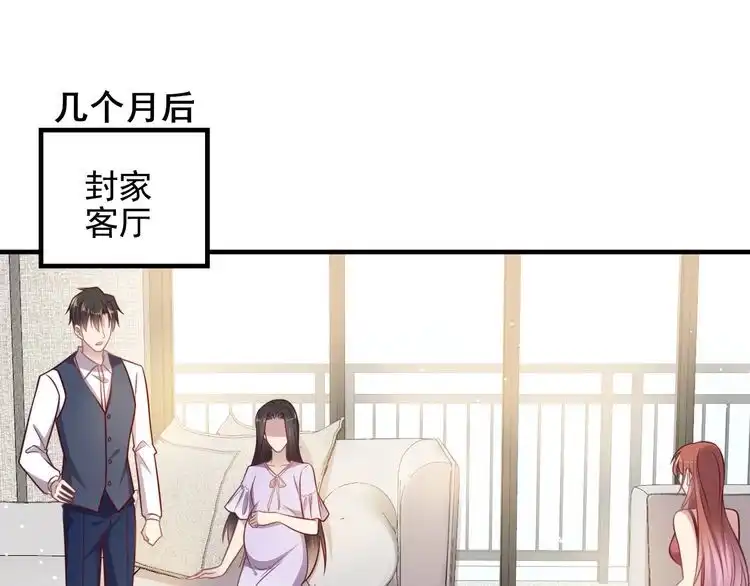 《以唇封缄》第148话 你是我唯一的牵挂 第4页
