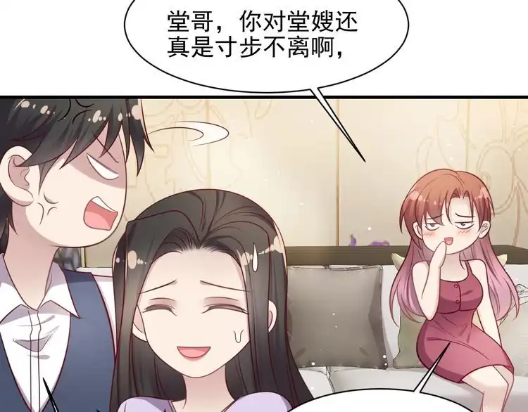 《以唇封缄》第148话 你是我唯一的牵挂 第18页