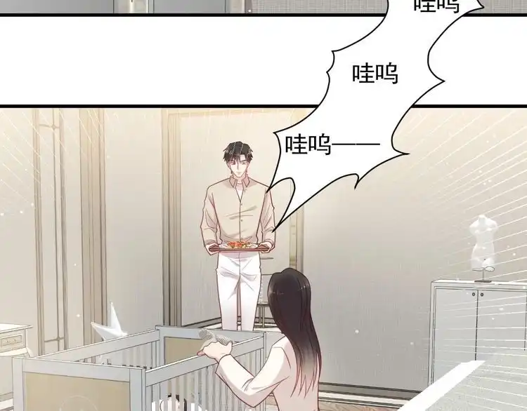 《以唇封缄》第149话 矢志不渝的爱意 第25页