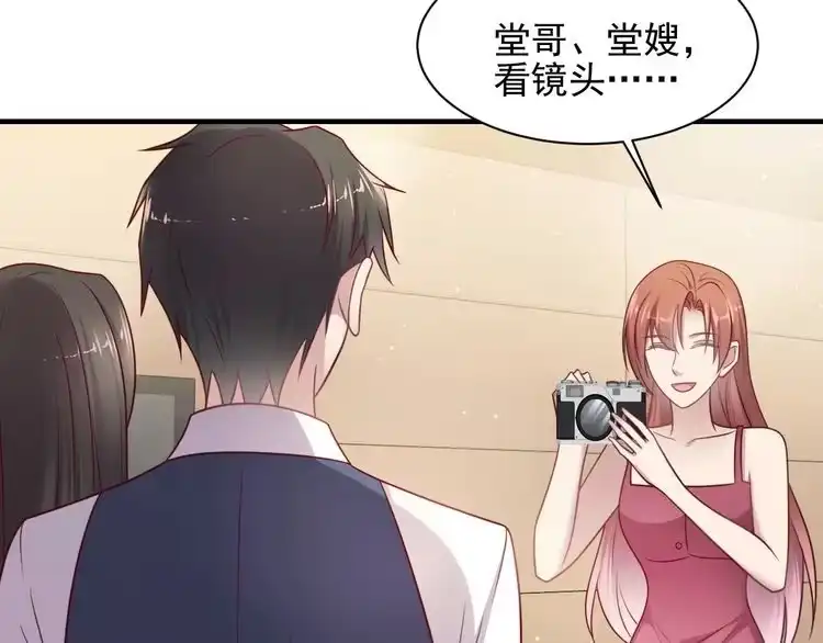 《以唇封缄》第149话 矢志不渝的爱意 第20页