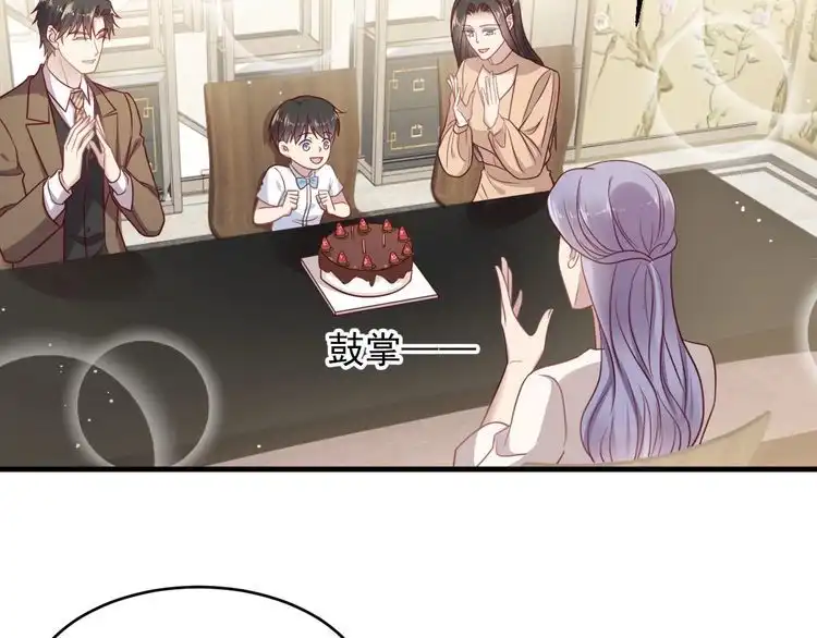 《以唇封缄》第149话 矢志不渝的爱意 第49页