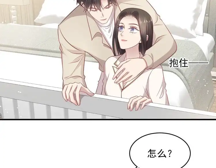 《以唇封缄》第149话 矢志不渝的爱意 第31页