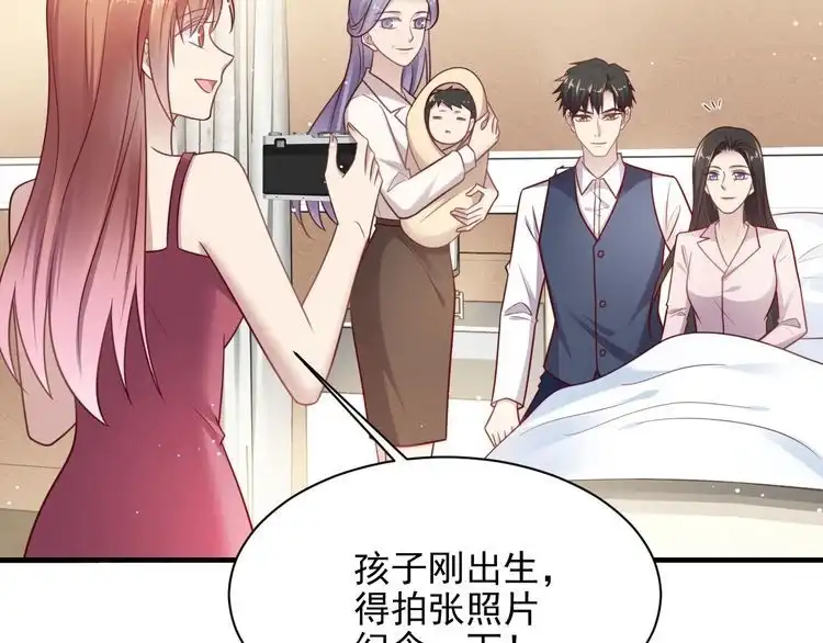 《以唇封缄》第149话 矢志不渝的爱意 第14页
