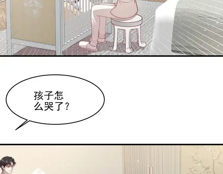 《以唇封缄》第149话 矢志不渝的爱意 第26页