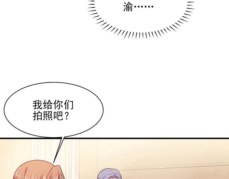 《以唇封缄》第149话 矢志不渝的爱意 第13页