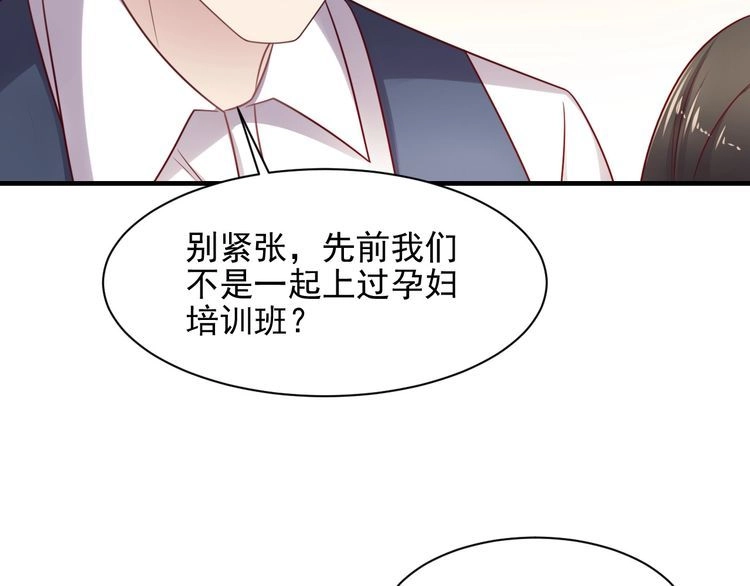《以唇封缄》第149话 矢志不渝的爱意 第19页