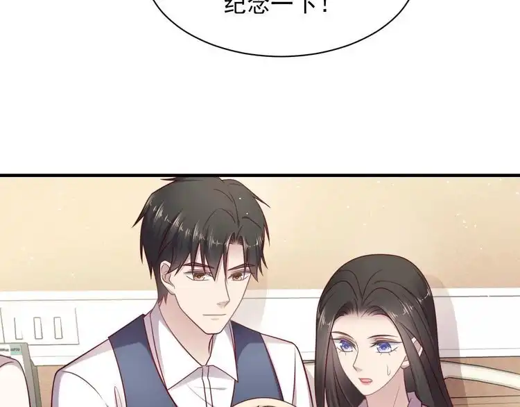《以唇封缄》第149话 矢志不渝的爱意 第15页