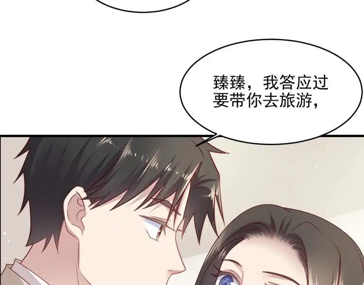 《以唇封缄》第149话 矢志不渝的爱意 第36页
