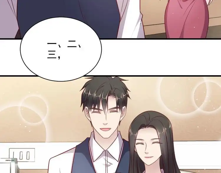 《以唇封缄》第149话 矢志不渝的爱意 第21页