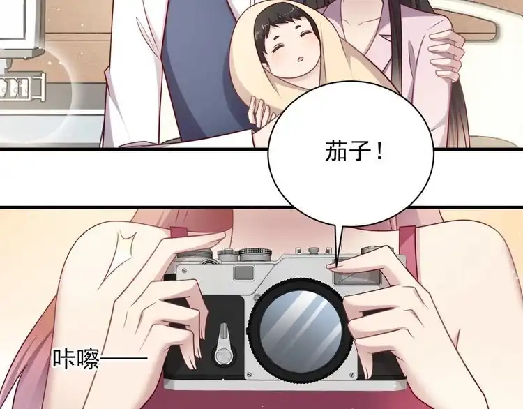《以唇封缄》第149话 矢志不渝的爱意 第22页