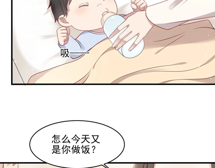 《以唇封缄》第149话 矢志不渝的爱意 第28页