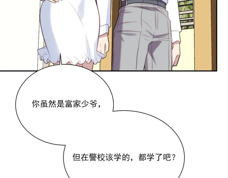《以唇封缄》第15话 窃听私密交易 第39页