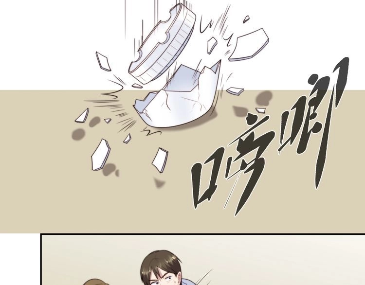 《以唇封缄》第15话 窃听私密交易 第54页